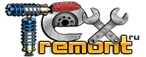 TexRemont - Ремонт и техобслуживание автомобилей